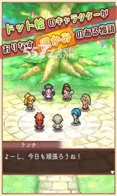 大繁盛满腹市场下载-大繁盛!满腹市场(美食类模拟经营)下载 v1.1.2 ئويۇن سۈرىتى 3