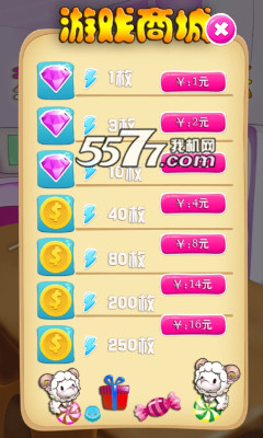 我爱消消乐下载-我爱消消乐(戳屏消除游戏)下载 v1.0 游戏截图 2