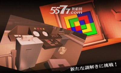 逃脱游戏:密室列车下载-逃脱游戏:密室列车(密室逃脱)下载 v1.0 Тоглоомын зураг 3