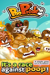 全民冲厕下载-全民冲厕(重口味手机游戏)下载 v1.0.1 游戏截图 1