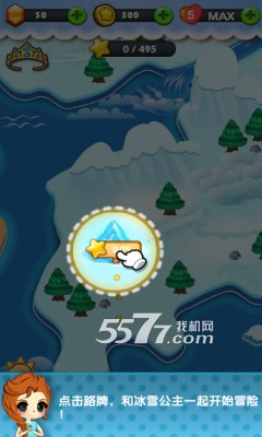 泡泡龙:冰雪公主的奇缘下载-泡泡龙:冰雪公主的奇缘(冰雪奇缘改编)下载 v1.0 Тоглоомын зураг 2