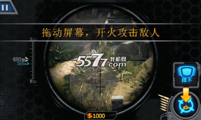 全民保钓狙击小日本下载-全民保钓狙击小日本(手机狙击游戏)下载 v2.2 游戏截图 4