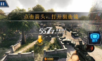 全民保钓狙击小日本下载-全民保钓狙击小日本(手机狙击游戏)下载 v2.2 游戏截图 3