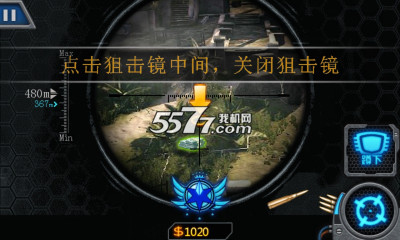 全民保钓狙击小日本下载-全民保钓狙击小日本(手机狙击游戏)下载 v2.2 游戏截图 5