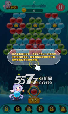 天天泡泡TA下载-天天泡泡TA(休闲泡泡龙)下载 v1.0.167 རོལ་རྩེད་པར་རིས། 3