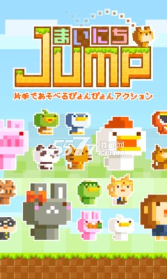 每天跳跃游戏下载-每天跳跃(像素跳跃)下载 v1.0.1 游戏截图 1