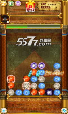 符文魔法大战下载-符文魔法大战(经典消除游戏)下载 v1.0 Тоглоомын зураг 4