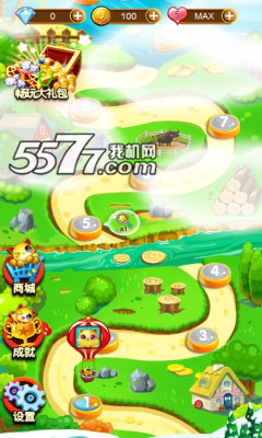 开心对对碰下载-开心对对碰(连线消除游戏)下载 v1.0.0 游戏截图 2