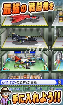 青空飞行队下载-青空飞行队(像素飞行射击)下载 v1.0.3 Тоглоомын зураг 3