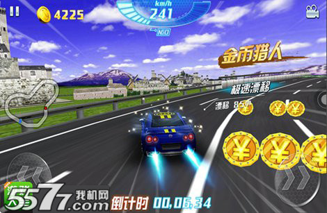 极速前进2正版下载-3D狂野飞车2极速前进正式版下载 v1.0 游戏截图 3