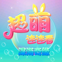 초귀여운 점 잇기 게임 다운로드 - 초귀여운 점 잇기 (캐주얼 점 잇기) v1.0 다운로드