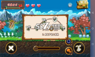 酷跑关羽传下载-酷跑关羽传(单机三国跑酷)下载 v1.0 게임 스크린샷 4