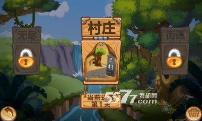 找泥马游戏下载-找泥马(萌系找茬)下载 v1.0 游戏截图 2