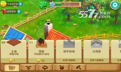 农家庄园游戏下载-农家庄园Farm Life Hay Story(农场经营)下载 v2.0.0中文版 རོལ་རྩེད་པར་རིས། 1
