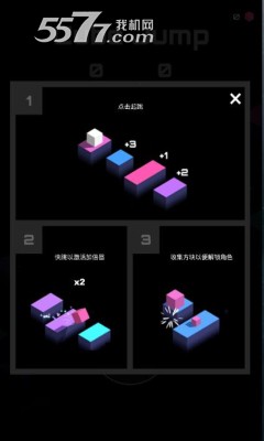 魔方跳跃游戏下载-魔方跳跃cube jump(方块跳跃)下载 v1.0 游戏截图 2