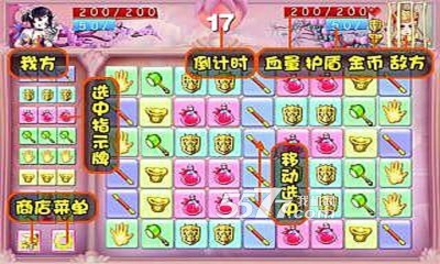 白骨精的逆袭下载-白骨精的逆袭(齐天大圣消除)下载 v1.0.1 游戏截图 4