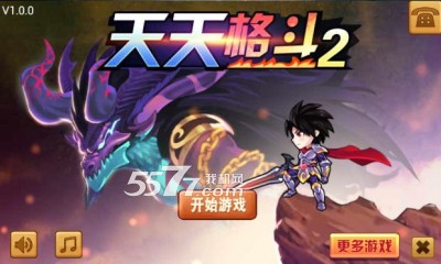 天天格斗2夏季版下载-天天格斗2夏季版(横版动作养成)下载 v1.0 游戏截图 1