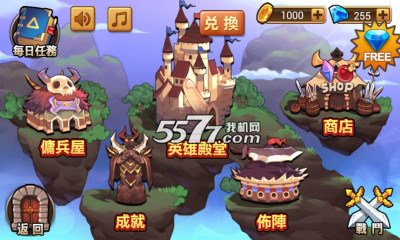 天天格斗2夏季版下载-天天格斗2夏季版(横版动作养成)下载 v1.0 游戏截图 4