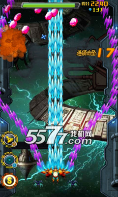 雷霆机战下载-雷霆机战(单机飞行射击)下载 v1.0.0 ئويۇن سۈرىتى 3