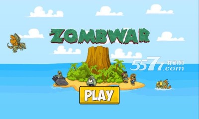 僵尸塔防游戏下载-僵尸塔防ZombWar(Q版卡通塔防)下载 v1.0 རོལ་རྩེད་པར་རིས། 1