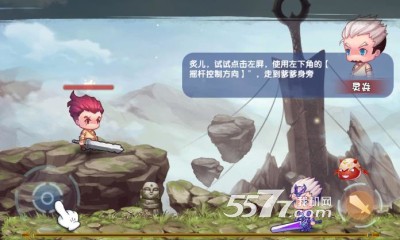 剑灵无双2游戏下载-剑灵无双2手游官方版下载 v2.0.1 游戏截图 1