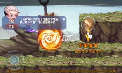 剑灵无双2游戏下载-剑灵无双2手游官方版下载 v2.0.1 游戏截图 3