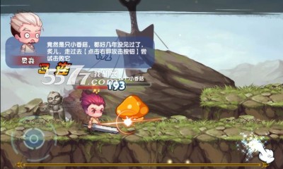 剑灵无双2游戏下载-剑灵无双2手游官方版下载 v2.0.1 游戏截图 2