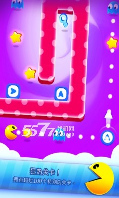 吃豆人弹跳游戏下载-吃豆人弹跳(像素大战电影改编)下载 v0.797 游戏截图 3