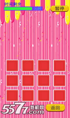 糖糖记忆下载-糖糖记忆(记忆闯关)下载 v1.0 游戏截图 2