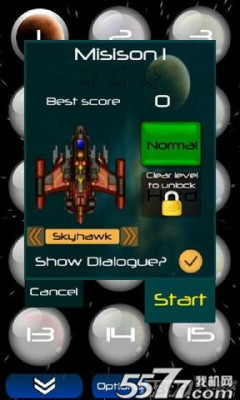 太空战舰下载-太空战舰(星际大战)valkyrie skies下载 v1.1 遊戲截圖 2