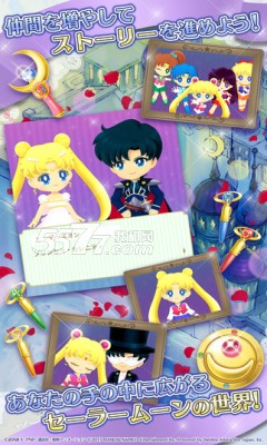 美少女战士水果糖游戏下载-美少女战士水果糖(美少女战士动漫改编)下载 v1.0.13 游戏截图 1