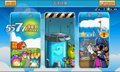 天天泡泡堂3游戏下载-天天泡泡堂3(经典泡泡堂)下载 v1.0.0 ئويۇن سۈرىتى 2