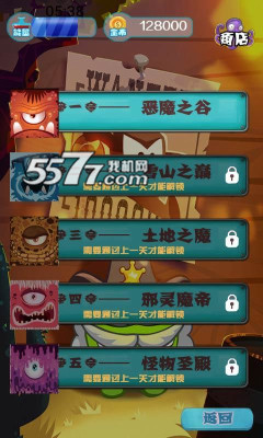 怪物大追捕下载-怪物大追捕(另类消除)下载 v1.0.0 게임 스크린샷 2