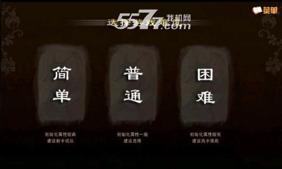 嫣然梦游戏下载-嫣然梦(穿越养成)下载 v1.0.0.0 游戏截图 3