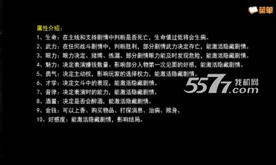 嫣然梦游戏下载-嫣然梦(穿越养成)下载 v1.0.0.0 游戏截图 2