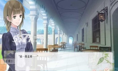 以南游戏下载-以南手机版(橙光穿越文字)下载 v1.0.0.0完结版 游戏截图 3