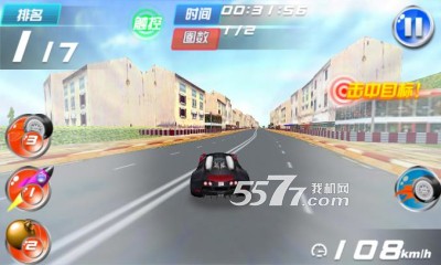 全民飙车游戏下载-全民飙车3D(道具竞速赛)下载 v1.0 游戏截图 4