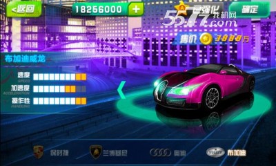 全民飙车游戏下载-全民飙车3D(道具竞速赛)下载 v1.0 游戏截图 2