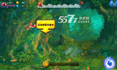 魔龙传说游戏下载-魔龙传说手游(恐龙跑酷)下载 v1.1.0 게임 스크린샷 2