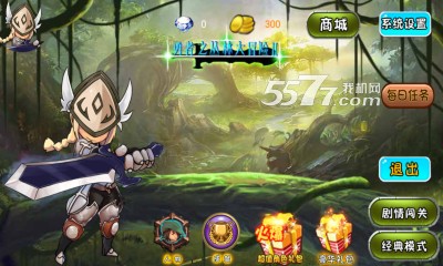 勇者之丛林大冒险2游戏下载-勇者之丛林大冒险2手游(横版动作跑酷)下载 v1.4 游戏截图 1