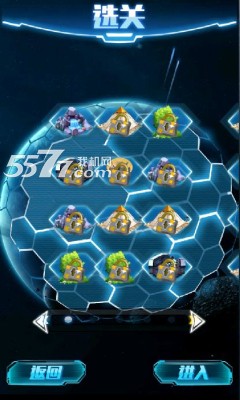 异形收割者游戏下载-异形收割者(划线射击)下载 v1.0 ئويۇن سۈرىتى 2