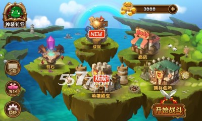 刀剑幻想游戏下载-刀剑幻想(日系rpg)下载 v1.0.14 游戏截图 2