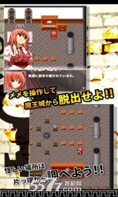 公主逃脱游戏下载-公主逃脱(城堡解谜逃脱)下载 v1.1 游戏截图 3