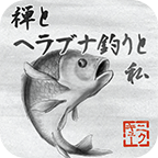 Zen Fishing with Me (Mobile Fishing) тоглоомын 1.0.2 хувилбарыг татаж аваарай