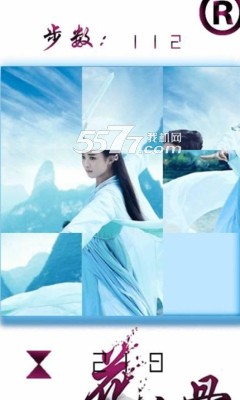 花千骨寻爱记游戏下载-花千骨寻爱记(花千骨拼图)下载 v1.0 游戏截图 4