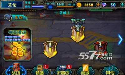 老尸来了游戏下载-老尸来了(塔防射击)下载 v1.0 游戏截图 5