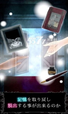 逃出怪兽屋游戏下载-逃出怪兽屋(豪宅逃脱)下载 v1.0.0 རོལ་རྩེད་པར་རིས། 4