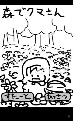 熊爪逃生游戏下载-熊爪逃生(涂鸦跑酷)下载 v1.6 Тоглоомын зураг 4