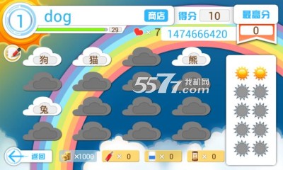 翻译快手游戏下载-翻译快手(英语学习)下载 v1.1 游戏截图 3