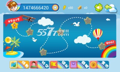 翻译快手游戏下载-翻译快手(英语学习)下载 v1.1 游戏截图 2